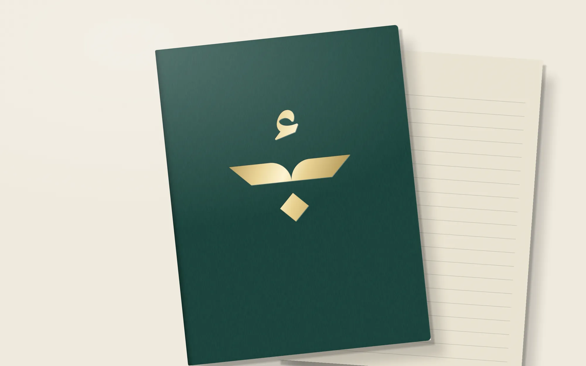 Al Bidaya Academy identity in use 01